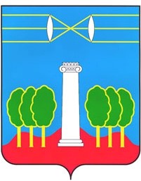 Администрации городского округа Красногорск     Московской области